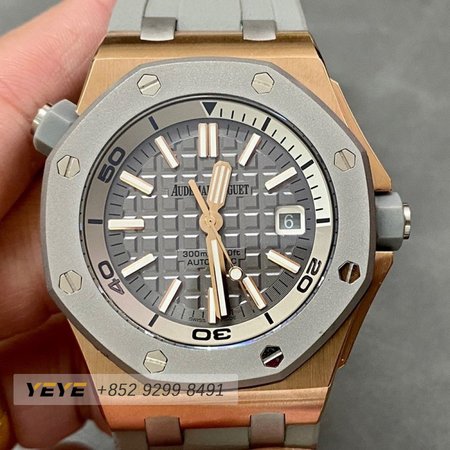Audemars Piguet Royal Oak Watch