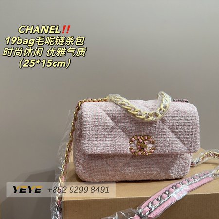 Chanel 19 Flap Bag